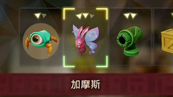塞尔达传说智慧的再现火箭玻石虫‌获取方法[图5]