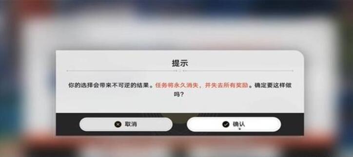 崩坏星穹铁道云骑之友成就怎么做[图4]