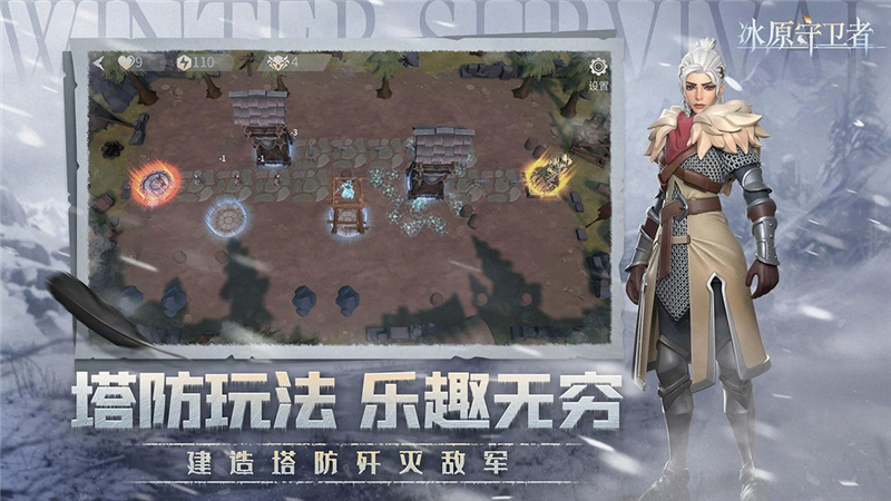 冰原守卫者兑换码2024最新[图2]