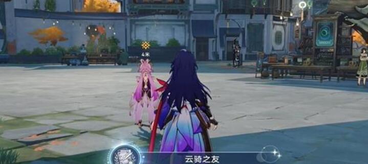 崩坏星穹铁道云骑之友成就怎么做[图5]