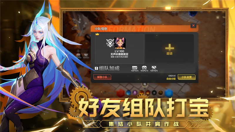 火炬之光无限兑换码2024最新[图1]