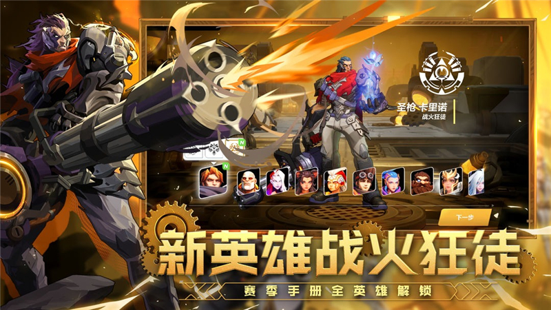 火炬之光无限兑换码2024最新[图3]