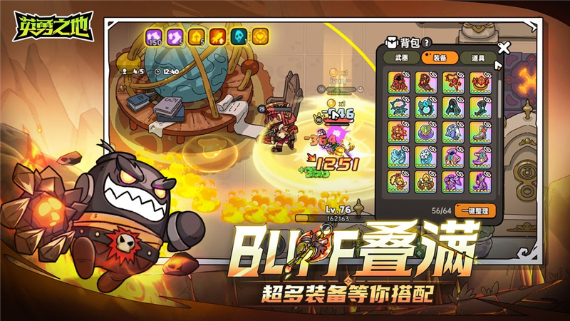 英勇之地什么时候上线[图1]