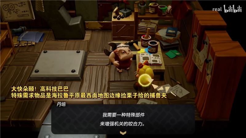 塞尔达传说智慧的再现高科技巴巴‌获取方法[图3]
