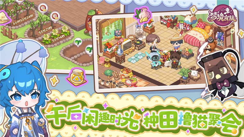 梦境食旅10月17日正式上线[图3]