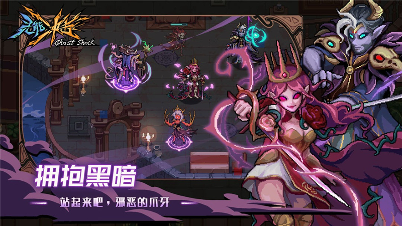灵能冲击兑换码2024最新[图1]
