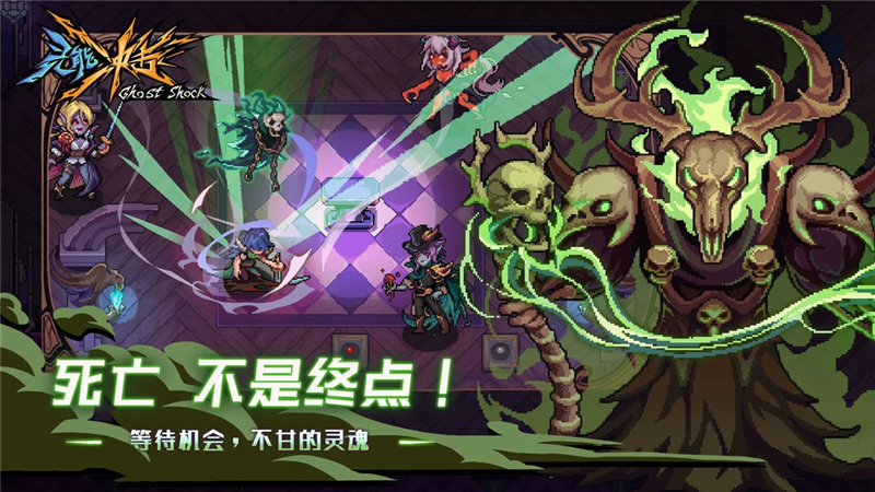 灵能冲击兑换码2024最新[图2]