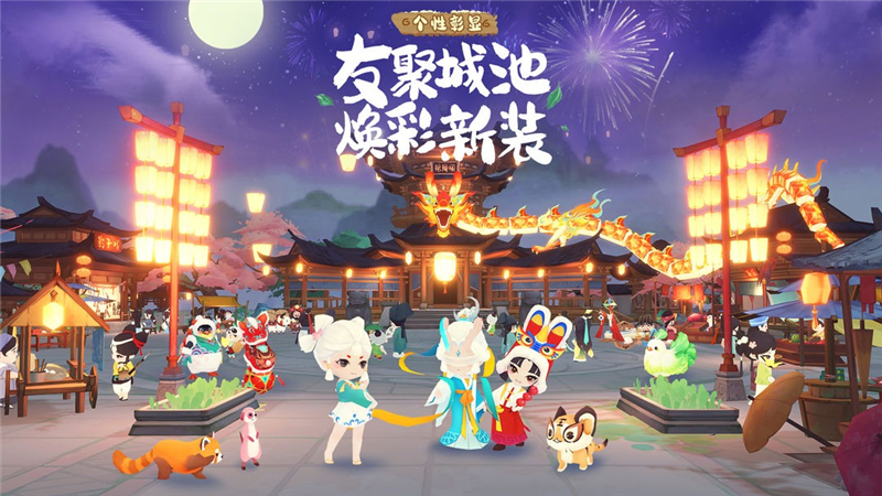 淡墨水云乡什么时候上线[图2]
