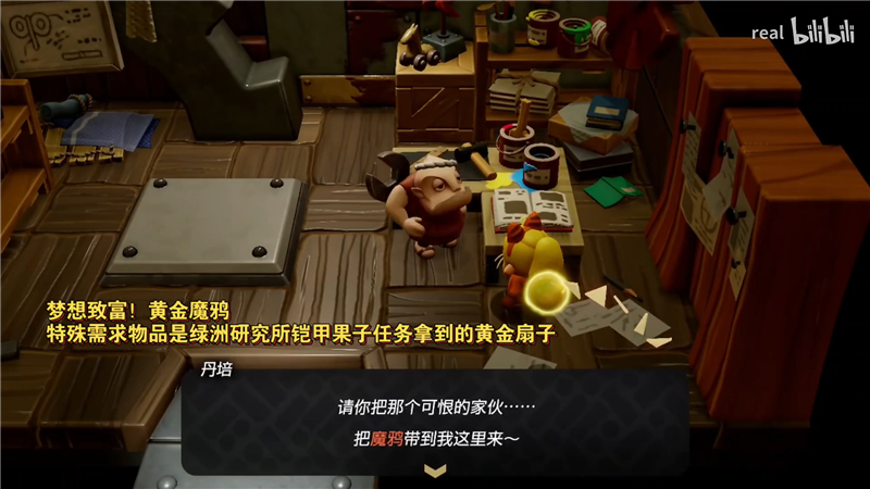 塞尔达传说智慧的再现黄金魔鸦获取方法[图2]