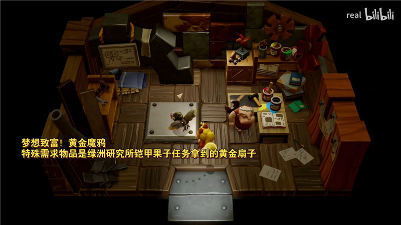 塞尔达传说智慧的再现黄金魔鸦获取方法[图4]