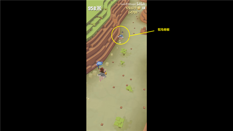 疯狂动物园稀树草原Boss捕捉攻略[图9]