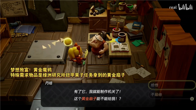 塞尔达传说智慧的再现黄金魔鸦获取方法[图5]