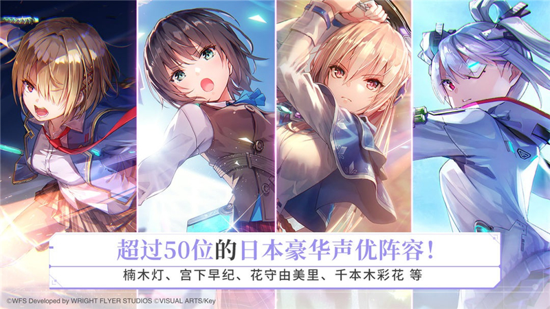 炽焰天穹兑换码2024最新[图1]
