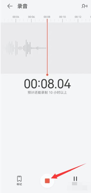 华为手机录音功能怎么开[图4]