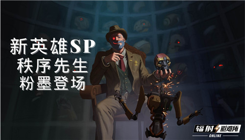 《辐射 OL》金秋九月秩序废土全新版本正式上线![图1]