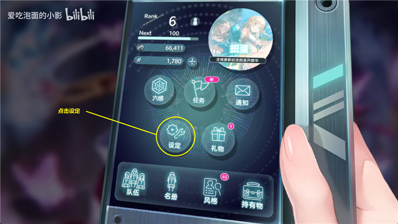 炽焰天穹兑换码2024最新[图5]