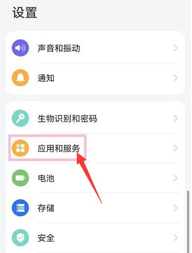 小红书ip地址怎么关闭[图2]