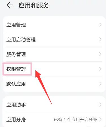 小红书ip地址怎么关闭[图3]