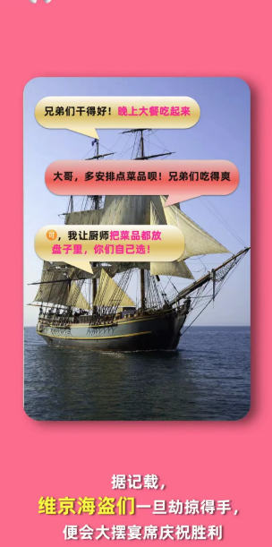 淘宝大赢家10月6日：让人又爱又恨的自助餐是由以下哪个群体发明[图4]