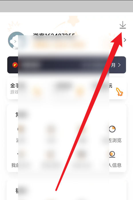 悟饭游戏厅怎安装插件[图2]