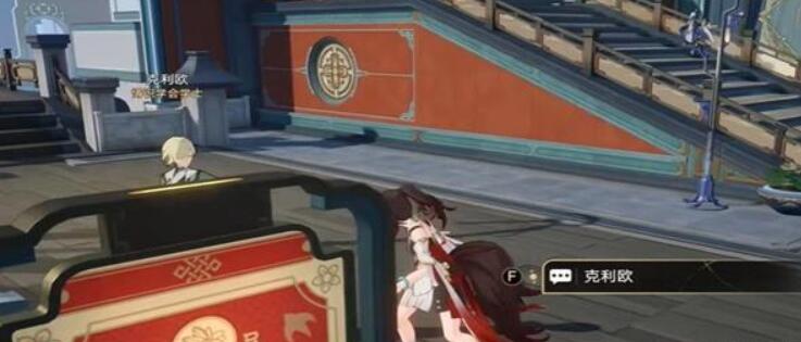 崩坏星穹铁道往复不止成就怎么做[图5]