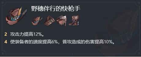 崩坏星穹铁道镜流遗器[图7]
