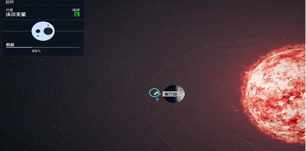 星空联殖防卫手册02怎么获得[图2]