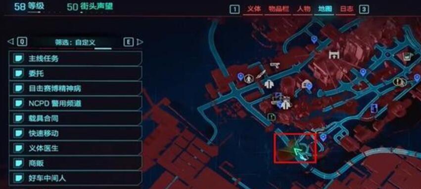 赛博朋克2077要人命武器怎么获得[图2]
