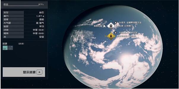 星空枪手指南04怎么获得[图2]