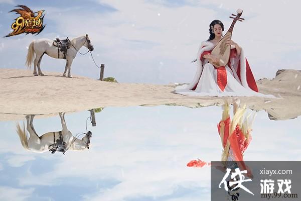 青年琵琶艺术家柳青瑶献曲《魔域》金秋全能宠，落雁风华·昭君今日上线[图4]