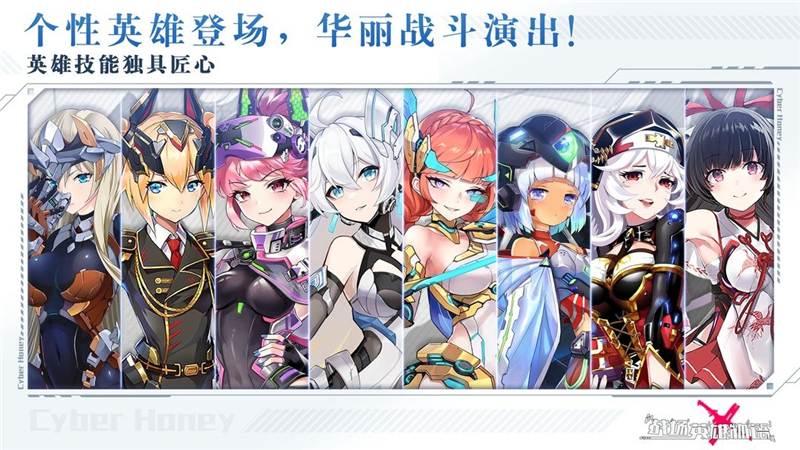战场英雄物语兑换码2024最新[图1]