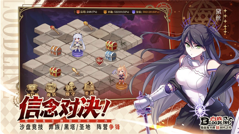 血族兑换码2024最新[图2]