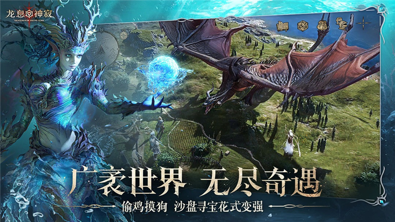 龙息神寂兑换码2024最新[图2]