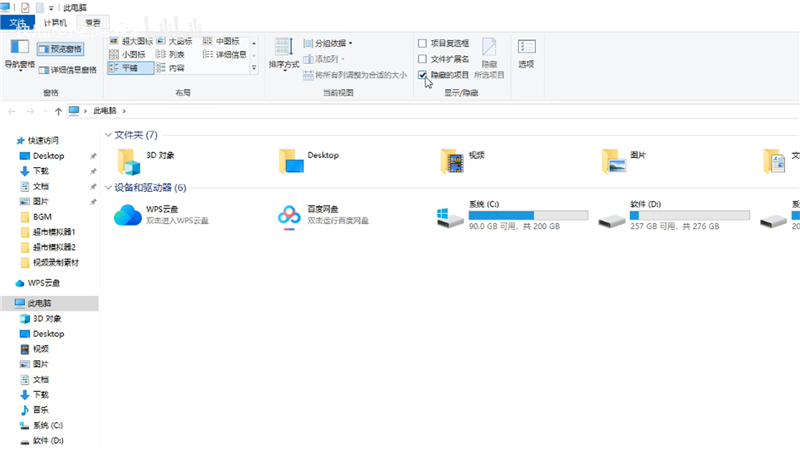 开超市模拟器金币用不完教学[图2]