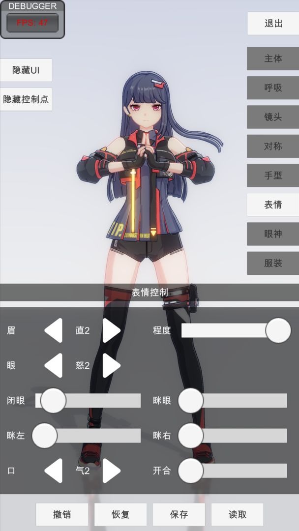 手办模特2024年最新兑换码[图2]