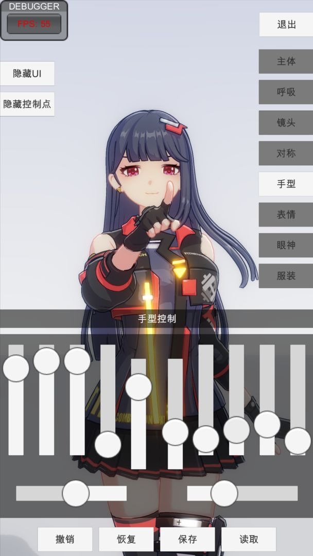 手办模特2024年最新兑换码[图1]