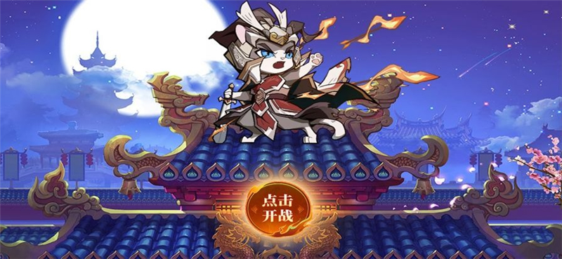 喵星联盟兑换码2024最新[图1]