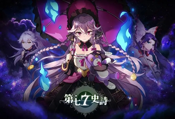 第七史诗角色攻略大全[图88]