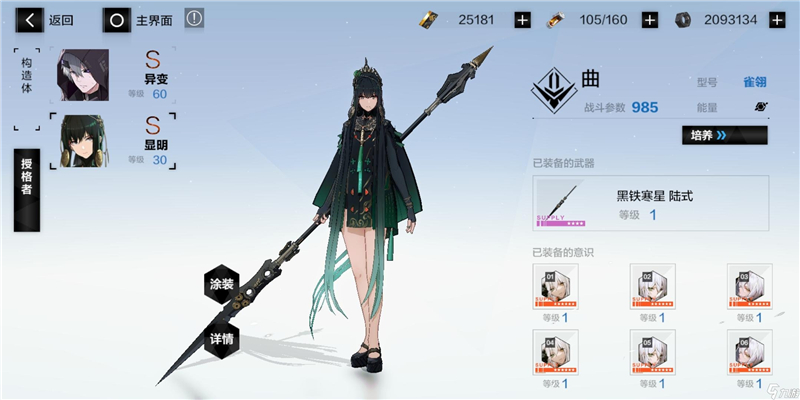 战双帕弥什2024年最新兑换码[图1]