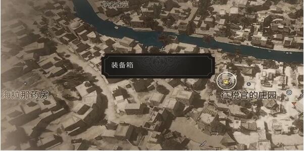 刺客信条幻景阿拔斯骑士服装升级图1怎么获得[图2]