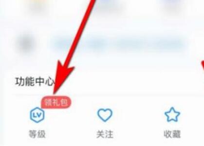 QQ阅读如何关闭自动续费[图3]