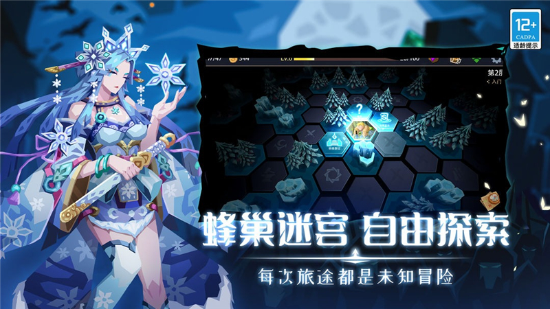 恶魔秘境兑换码2024最新[图1]