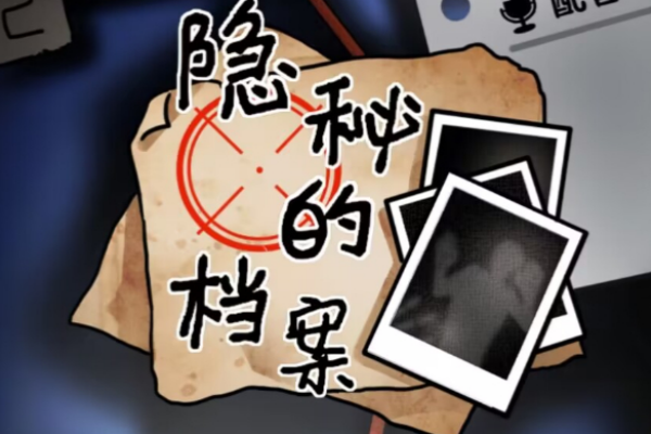荒诞的冒险谁是我的孩子怎么过[图1]