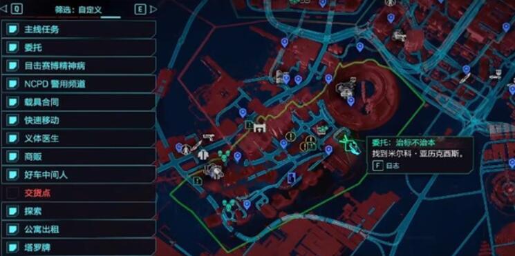 赛博朋克2077巫毒符怎么获得[图2]
