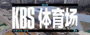 英雄联盟S13世界赛瑞士轮规则是什么 LOLs13瑞士轮赛制介绍[图2]