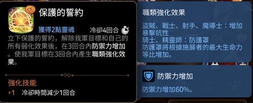 第七史诗不法之徒克罗泽厉害吗[图4]