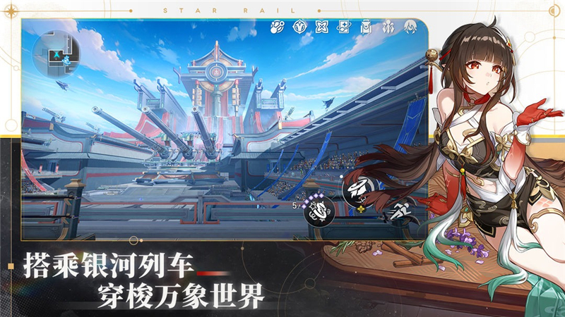 崩坏星穹铁道2.6前瞻直播10月11日上线[图2]
