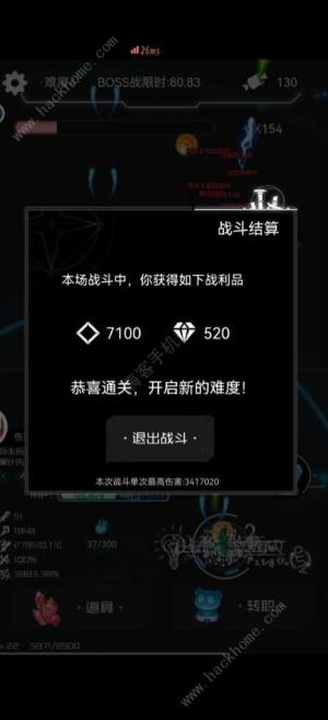 西游之小帅拿头撞我攻略大全 2023新手速通技巧总汇[图2]