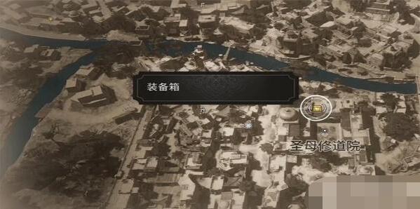 刺客信条幻景阿拔斯骑士服装怎么获得[图2]