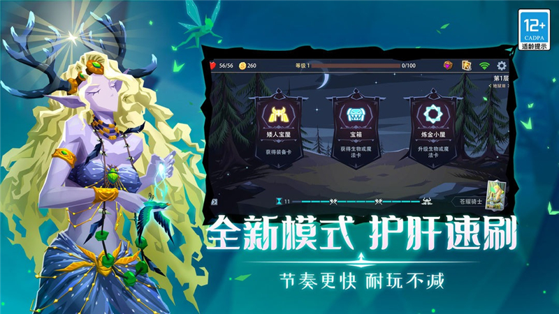 恶魔秘境兑换码2024最新[图2]